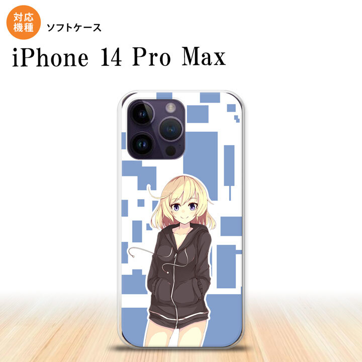 iPhone14 ProMax iPhone14 Pro Max スマホケース 背面ケースソフトケース 女の子 A 青 2022年 9月発売 nk-i14pm-tp1325