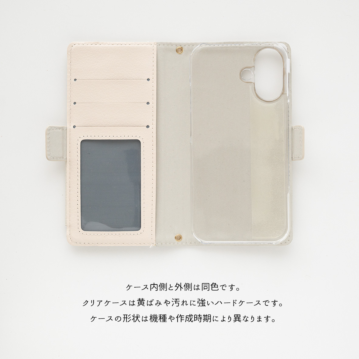 多機能対応 スマホケース 手帳型 【 クイックカードポケット付き ねこフラップ -クラシック- 】 ミラー付き スタンド 名入れ くすみカラー プレゼント iPhone Google