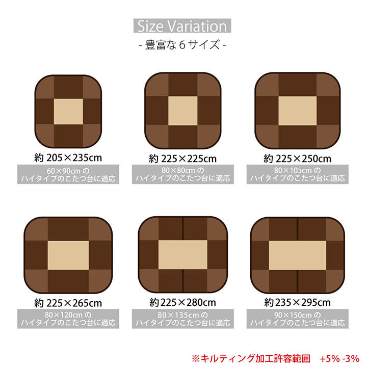 洗える こたつ布団 長方形 ダイニング用 ハイタイプ 約225×265cm 長方形特大 無地 ベージュ 約235×295cm ポリエステル こたつ掛布団 こたつふとん コタツ掛け布団 コタツ掛布団 こたつ用品 冬用 冬物 寝具 寝室用品 インテリア 保温