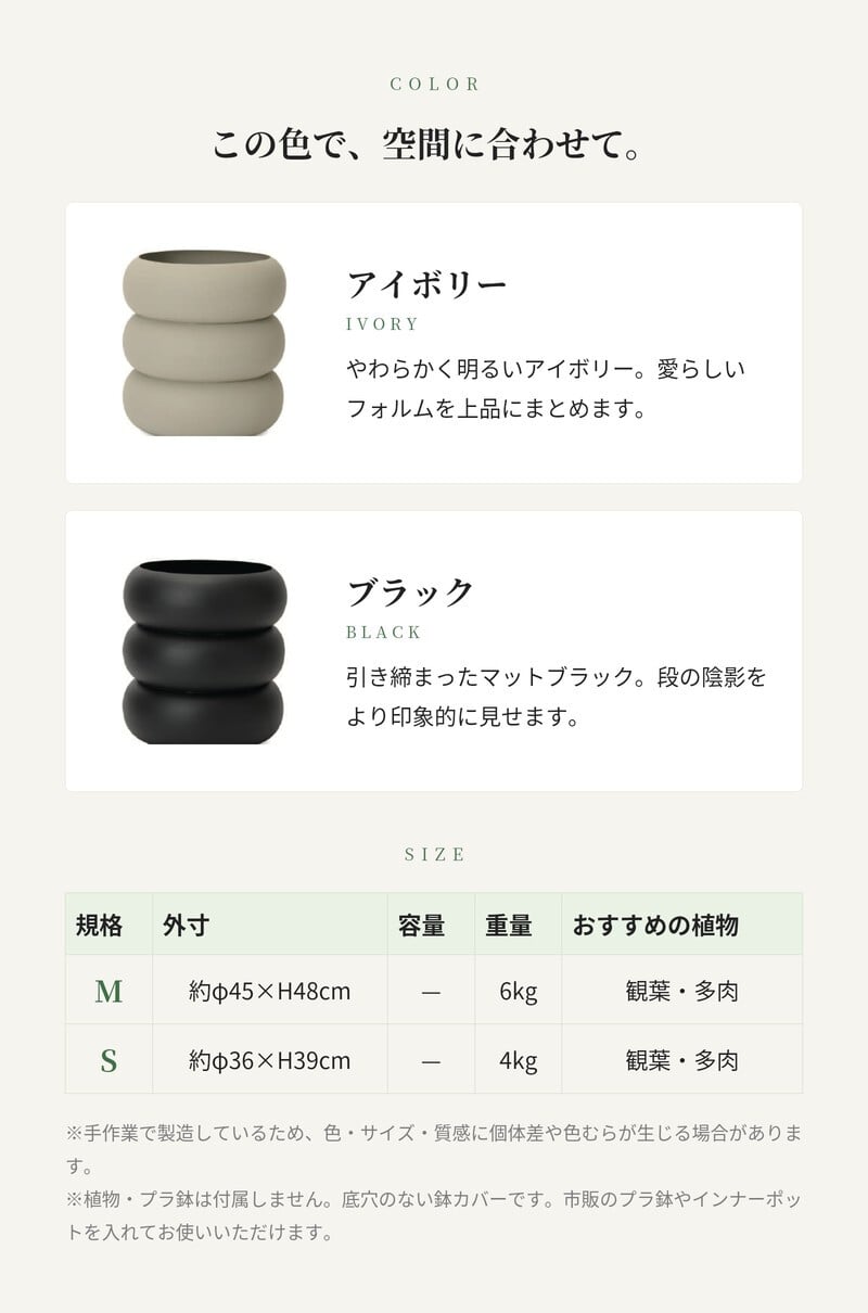 鉢カバー おしゃれ 高級 15号 12号 大型 丸 丸型 KONTON コントン フェルム アヌリ スチール アイアン 金属 北欧 モダン 観葉植物 多肉植物 シンボルツリー 寄せ植え デザイン 和モダン ナチュラル 室内 屋内 リビング 玄関