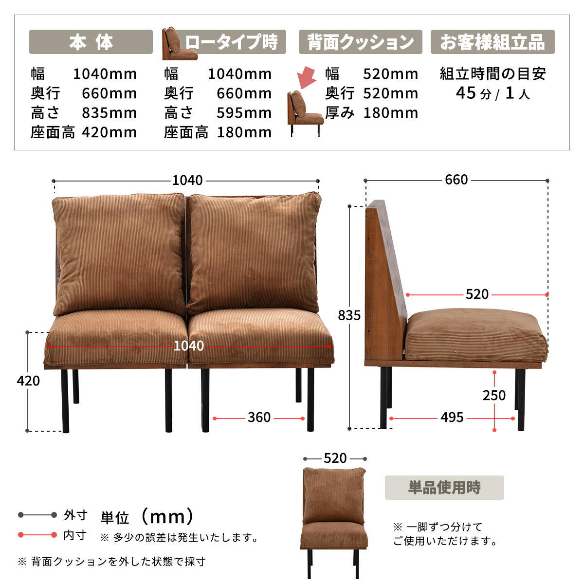 infinite 二人掛けソファー IFSE0321 組合せソファ 一人掛けソファ2脚セット リビング ダイニング セット商品 ヴィンテージ 古材風 天然木 組み合わせソファ ラバーウッド 洗えるカバー コーデュロイ キャンバス生地 キャンバス地 エクリュ 新生活