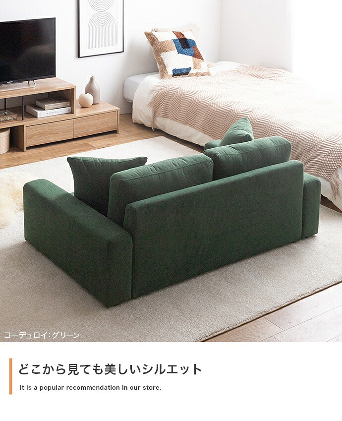 ソファ 座椅子 ー 2人掛け 二人掛け 2P ロー フロア こたつ 低い 一人暮らし コンパクト 省スペース 幅130 I字型 sofa リビング レザー コーデュロイ ファブリック クッション付き ロータイプ