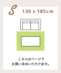 ラグ カーペット 床暖房対応/洗濯機OK フランネル Sサイズ Naltorea ナルトレア 130×185cm 10色対応 マット じゅうたん 長方形 ホット 対応 厚手 軽量 洗える すべり止め リビング おしゃれ 新生活