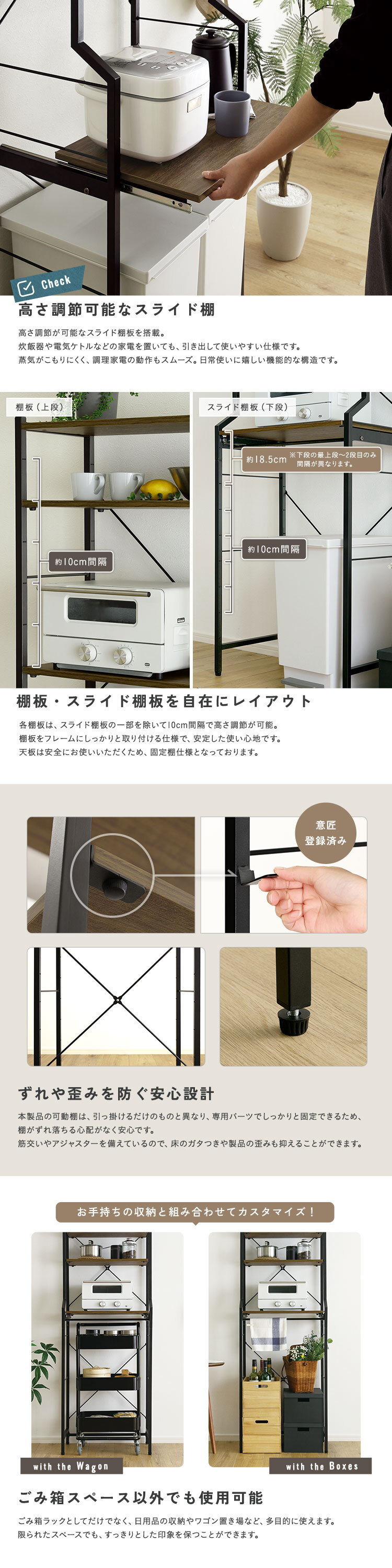 収納家具 ラック ヴィンテージ調 調節可能スライド棚付きごみ箱上