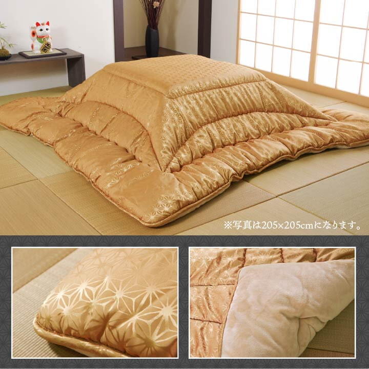 こたつ布団 洗える 長方形 国産 掛け単品 高級感 ジャガード 約205×245cm 高級感のある 洗える日本製こたつ布団 ポリエステル 綿 フランネル こたつ掛布団 こたつふとん コタツ掛け布団 コタツ掛布団 こたつ用品 冬用 冬物 寝具 寝室用品