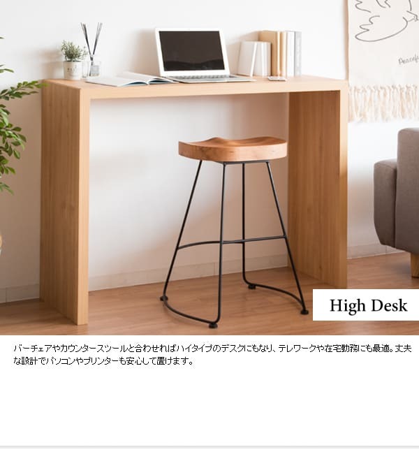 デスク チェア ランキング1位受賞 カウンターテーブル スリム おしゃれ 幅120 高さ90 キッチン カウンター バーテーブル ハイテーブル テレワーク 在宅勤務 省スペース シンプル 机 作業台 つくえ ハイタイプ ナチュラル ブラウン ホワイト 新生活