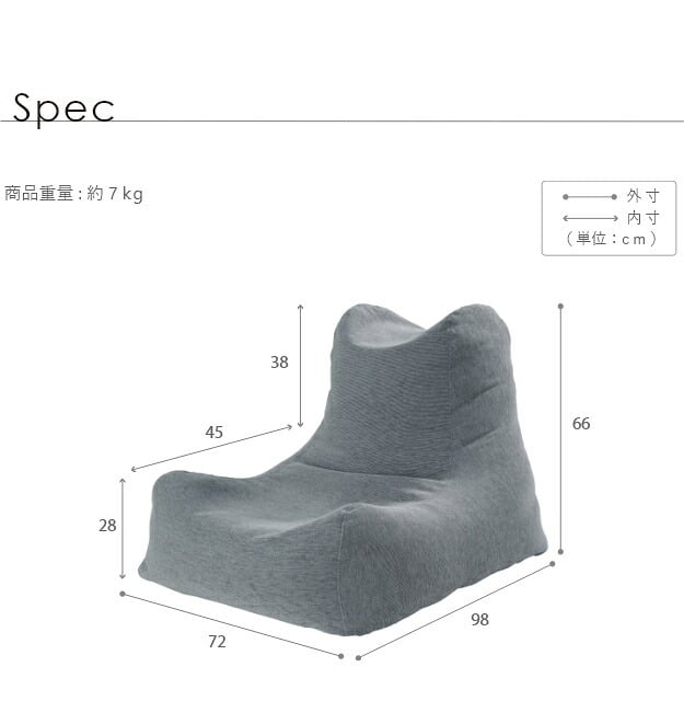 ソファ ビーズクッション ローソファ 背もたれ付きビーズソファ-ファビオ カウチソファー こたつ 一人暮らし ファブリック 日本製 座椅子 コンパクト かわいい おしゃれ 背もたれ テレワーク 在宅ワーク