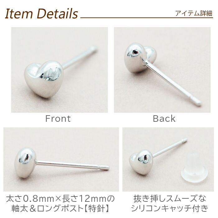 セカンドピアス ハート 5mm レディース K18 つけっぱなし 軸太0.8mm 軸長12mm 特針 日本製 金属アレルギー対応 18金 18K ピアス ロングポスト 地金 片耳 1個