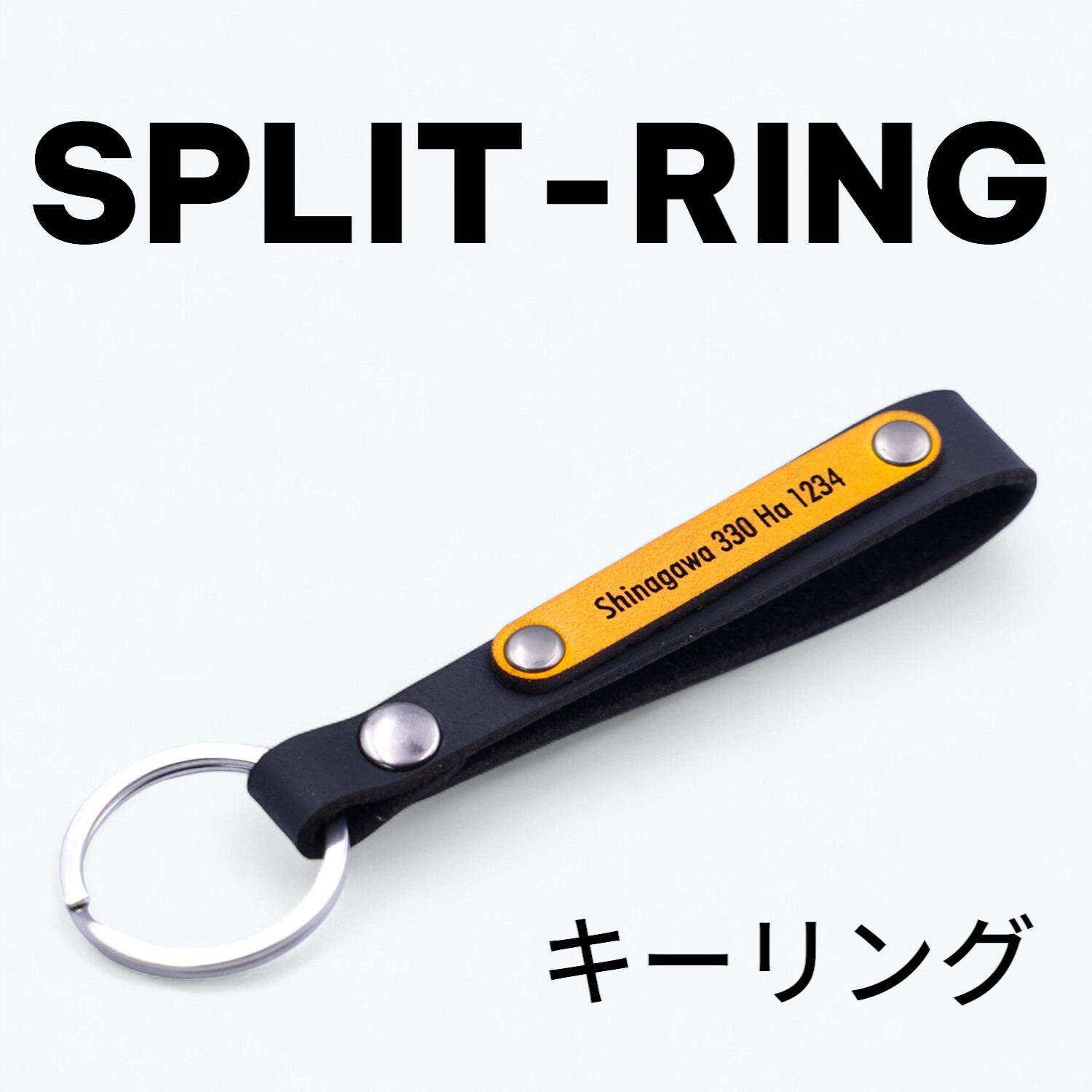 名入れキーホルダー ストラップ 本革 ギフト 記念 彫刻可能 ナンバープレート 名入れ プレゼント 記念品 父の日 母の日 卒業祝い 入学祝い 就職祝い メンズ レディース 日本製 | NONINA 名入れ 父の日 母の日 敬老の日 お誕生日祝い 還暦祝い お祝い ギフト クリスマスプレゼント バレンタイン 贈り物 愛車キーケース 愛車キーホルダー【送料無料】