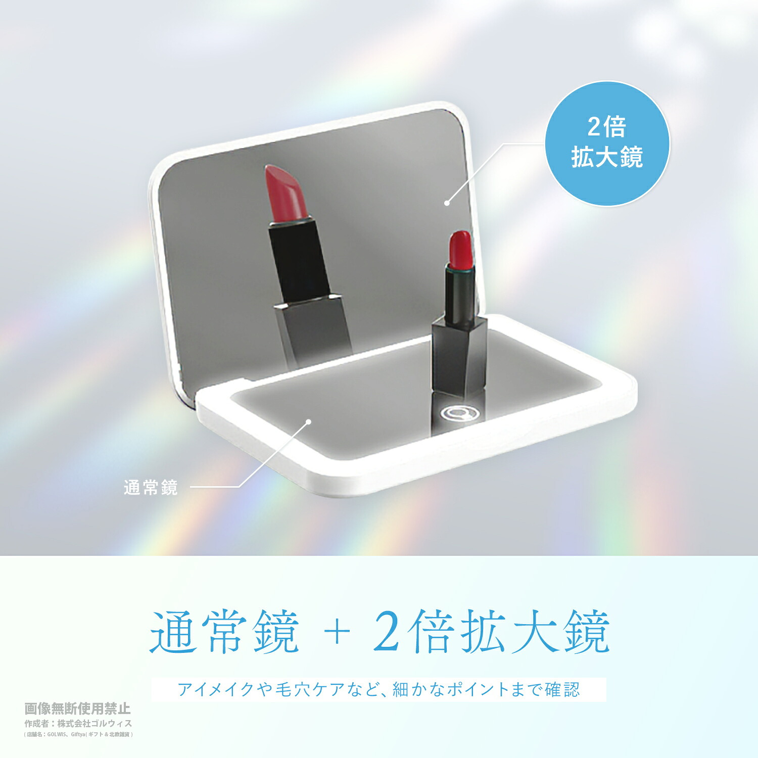 コンパクトミラー かわいい 折りたたみ 女優ミラー 持ち運び 手鏡 おしゃれ LED 調光 調色 拡大鏡 軽量 卓上ミラー 化粧鏡 コードレス 充電式 usb 誕生日 プレゼント ギフト 贈り物 女性