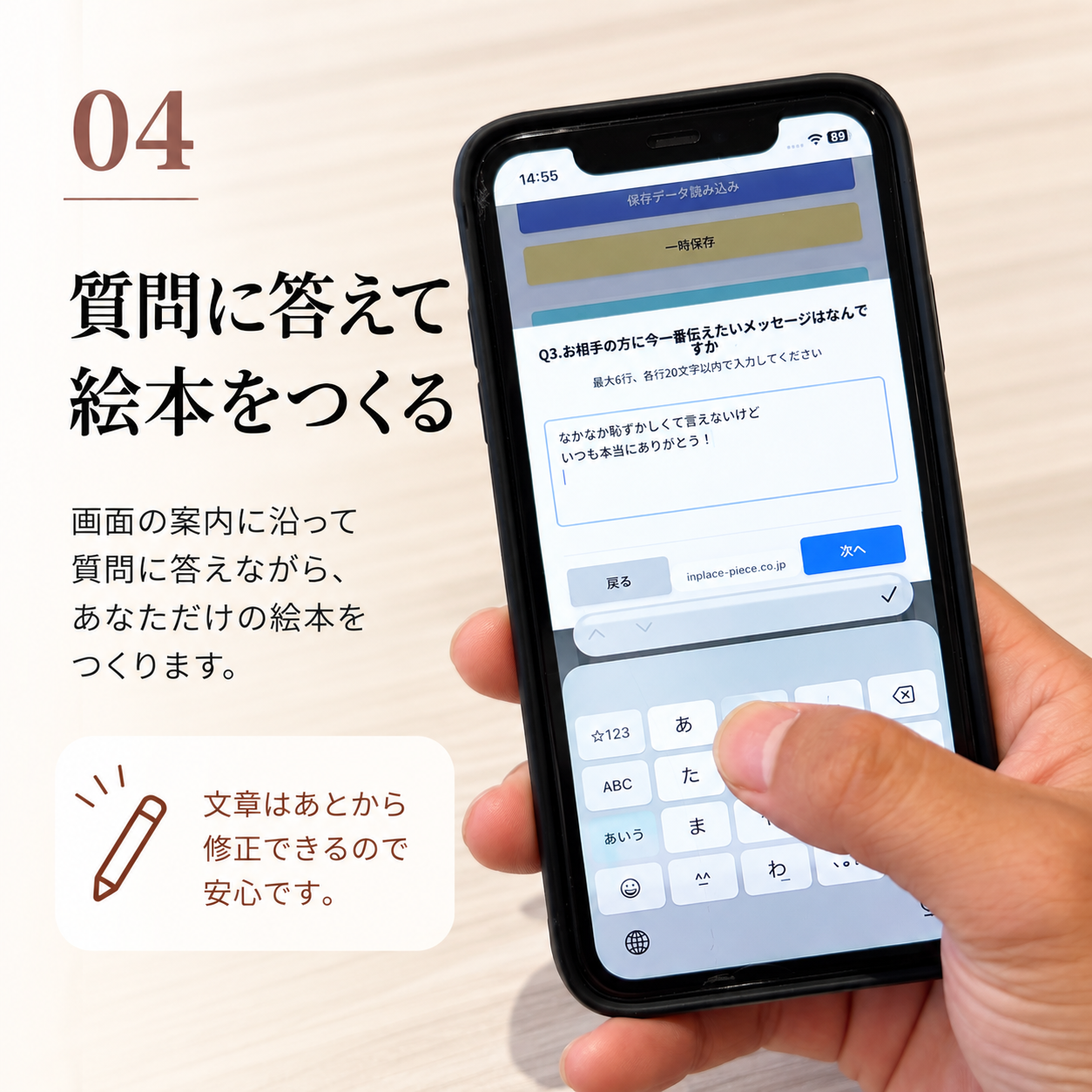 【送料無料】オーダーメイド絵本 『FIRST GIFT』 ギフトカード 誕生日 母の日 父の日.結婚祝い 結婚記念日 結婚式 プロポーズ 出産祝い クリスマス バレンタイン 成人式 卒業式還暦祝い 敬老の日 記念日 手紙 メッセージ  オーダーメイド 写真 イラスト
