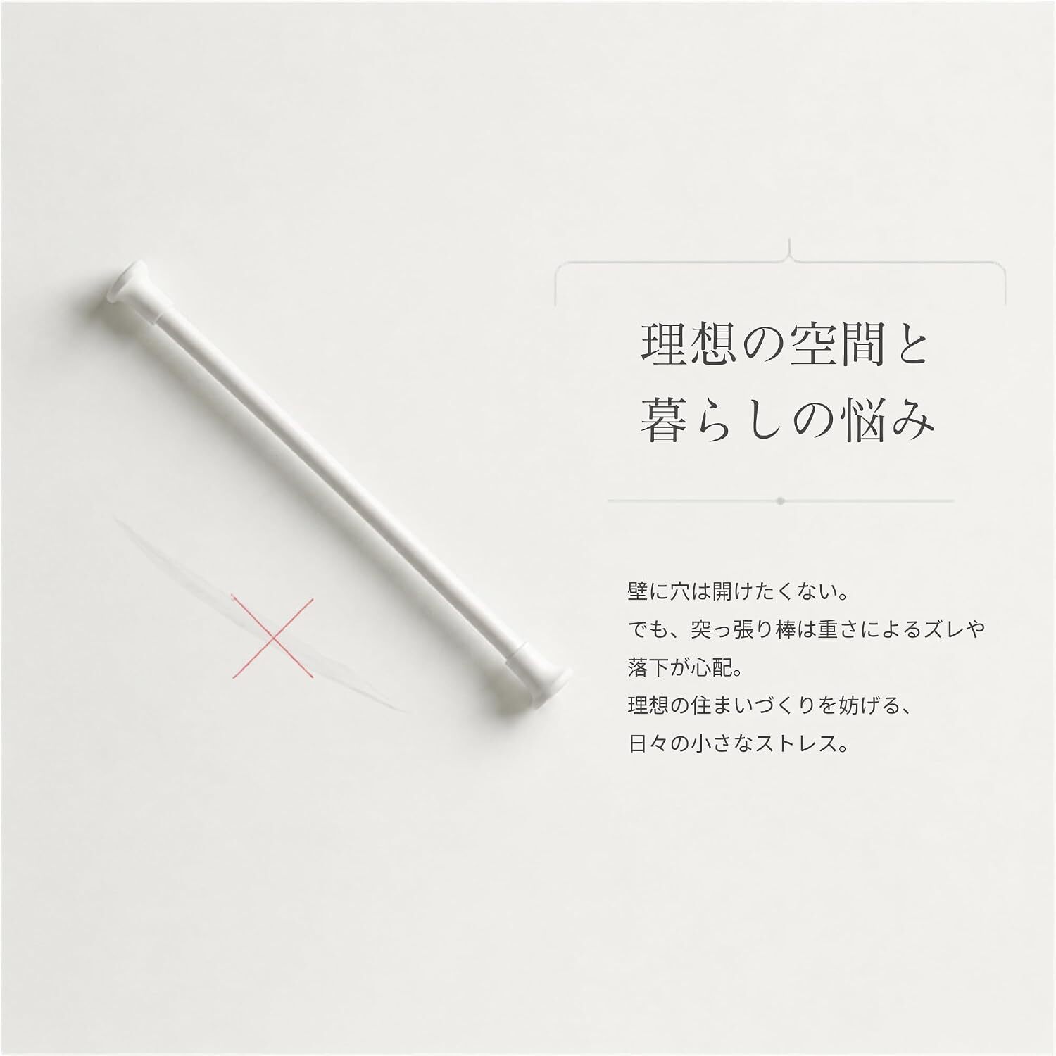 突っ張り棒 補強 強力サポート板 落下防止 両面テープ付き 2個セット NB0FBVW5JDS