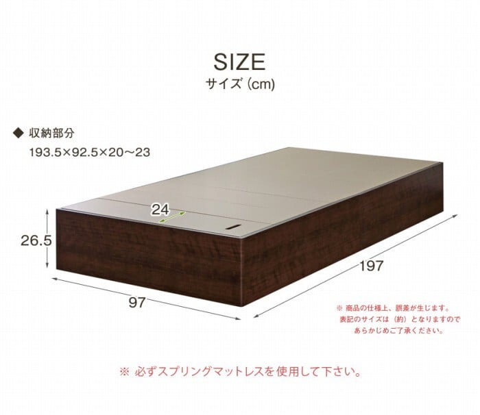 ベッド 寝具 シングル シングルベット シングルサイズ 収納付き コフレ 3Dメッシュ ポケットコイル マットレス セット ヘッドレス 収納 下収納 大容量 簡単組立 体圧分散 高耐久 通気性 ブラウン ブラック グレー ホワイト シンプル
