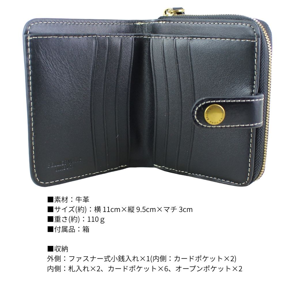 ベリーズヨーク 二つ折り財布 メンズ レディース 本革 牛革 コンパクト財布 小銭入れ付き カード収納 ブラック ブラウン グリーン レッド 誕生日 プレゼント ギフト BELLIES YORK 成人 卒業 入学