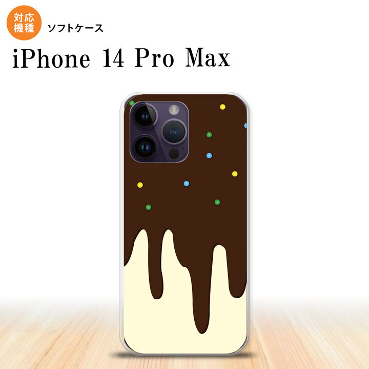 iPhone14 ProMax iPhone14 Pro Max スマホケース 背面ケースソフトケース アイス 黄 2022年 9月発売 nk-i14pm-tp349