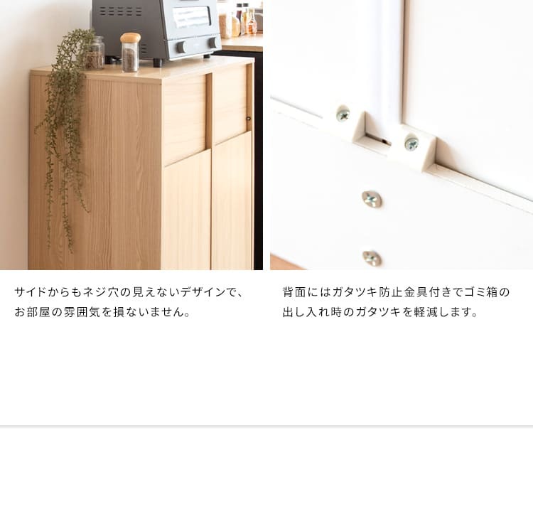 ゴミ箱 ダストボックス 分別 木製 幅60cm 45Ｌ 45リットル プッシュ扉式 キャスター 木目調 ごみ箱 大容量 キッチンペール スリムデザイン シンプル モダン ブラウン木目 ホワイト木目 コンパクト 省スペース 北欧 韓国 おしゃれ 人気