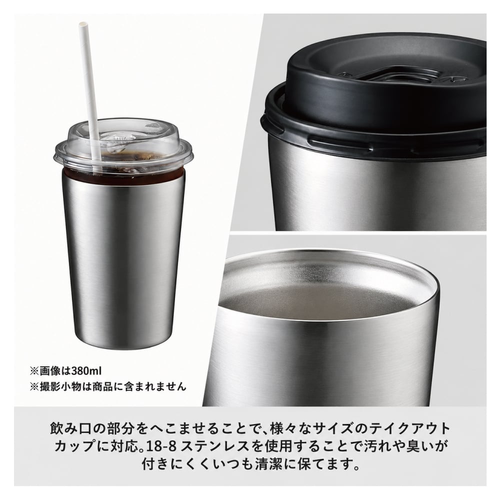 【ご注文15個から】ステンレスサーモタンブラー380ｍｌ【名入れサービス・のし、のし印刷、包装無料】
