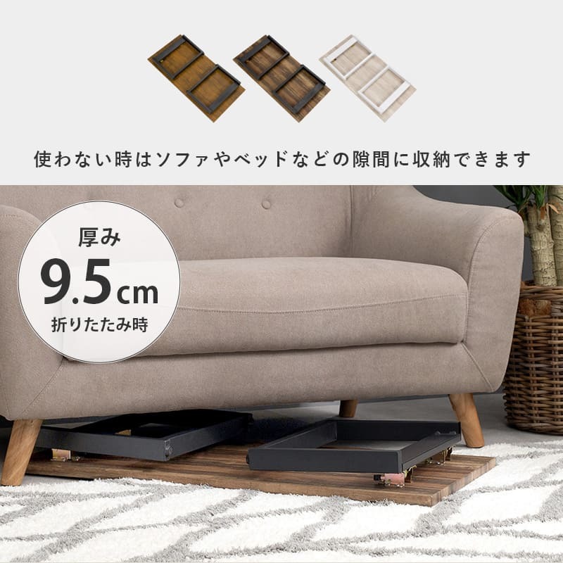 テーブル センター 折りたたみ式 折れ脚 90×45 西海岸 完成品 木目調 折脚 折りたたみ 折り畳み式 コンパクト 隙間収納 ロー リビング ヴィンテージ アンティーク