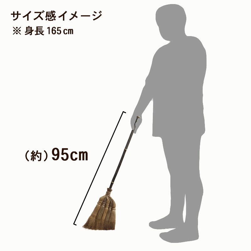 ほうき ホウキ 箒 棕櫚箒 皮巻き 5玉 95cm 掃除 ペット 毛 フローリング タイル ベランダ コンクリート 猫 毛 木 玄関 道具 庭 屋外 ホコリ 草 長柄 犬 抜け毛 室内 溝 落ち葉 年末 畳 掃除道具 幅広 シュロ 側溝 玄関タイル 砂利 和 髪の毛 職人