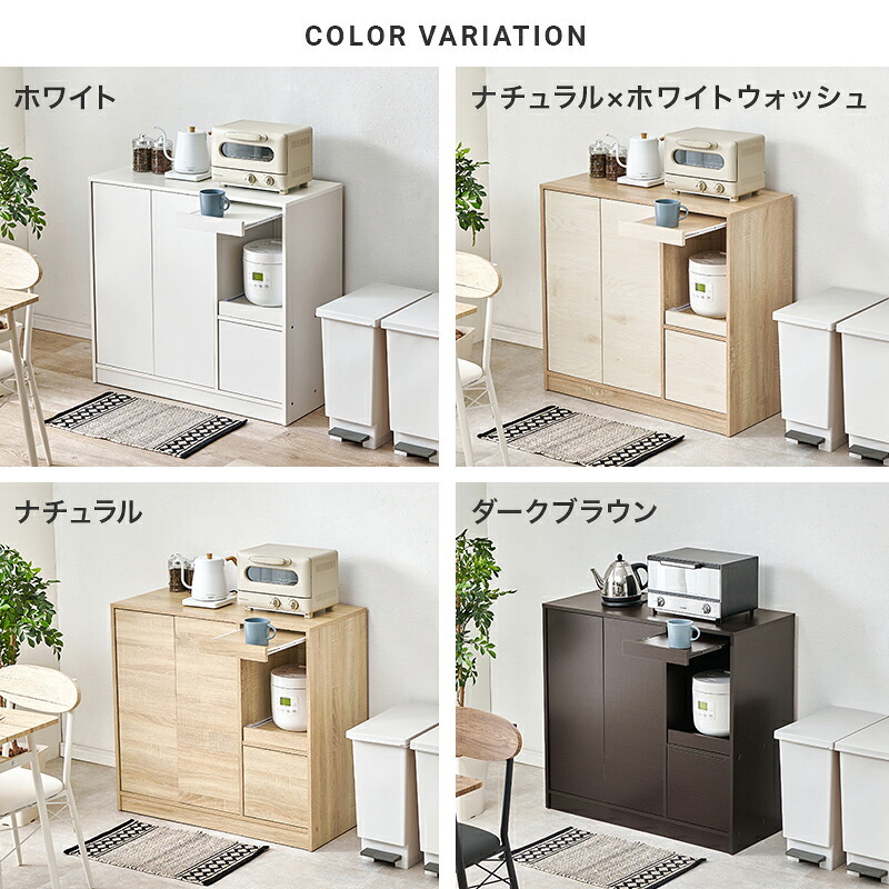 キッチンカウンター 幅60cm スリム 食器棚 レンジ台 キッチン収納 コンパクト 一人暮らし スライドテーブル ちょい置き 作業台 扉付き 引き出し メラミン天板 木目 おしゃれ 北欧 炊飯器収納 電子レンジ台 省スペース 高さ83cm 組立式 収納棚