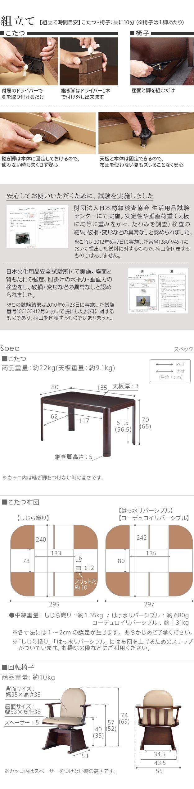 パワフルヒーター-高さ調節機能付きダイニングこたつ〔アコード〕 135×80cm 6点セット(こたつ本体+専用省スペースこたつ布団+肘付き回転椅子4脚) SAI 彩 こたつ 長方形 ダイニングテーブル 掛け布団 ファン付き 高さ調節 継ぎ脚 おしゃれ 新生活