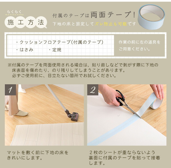 ラグ カーペット クッションフロア 6畳サイズ 置くだけ ジョイントタイプ 6畳 DIY フロアマット ウッド 木目 ダイニング マット クッションフロアマット 抗菌 はっ水 日本製