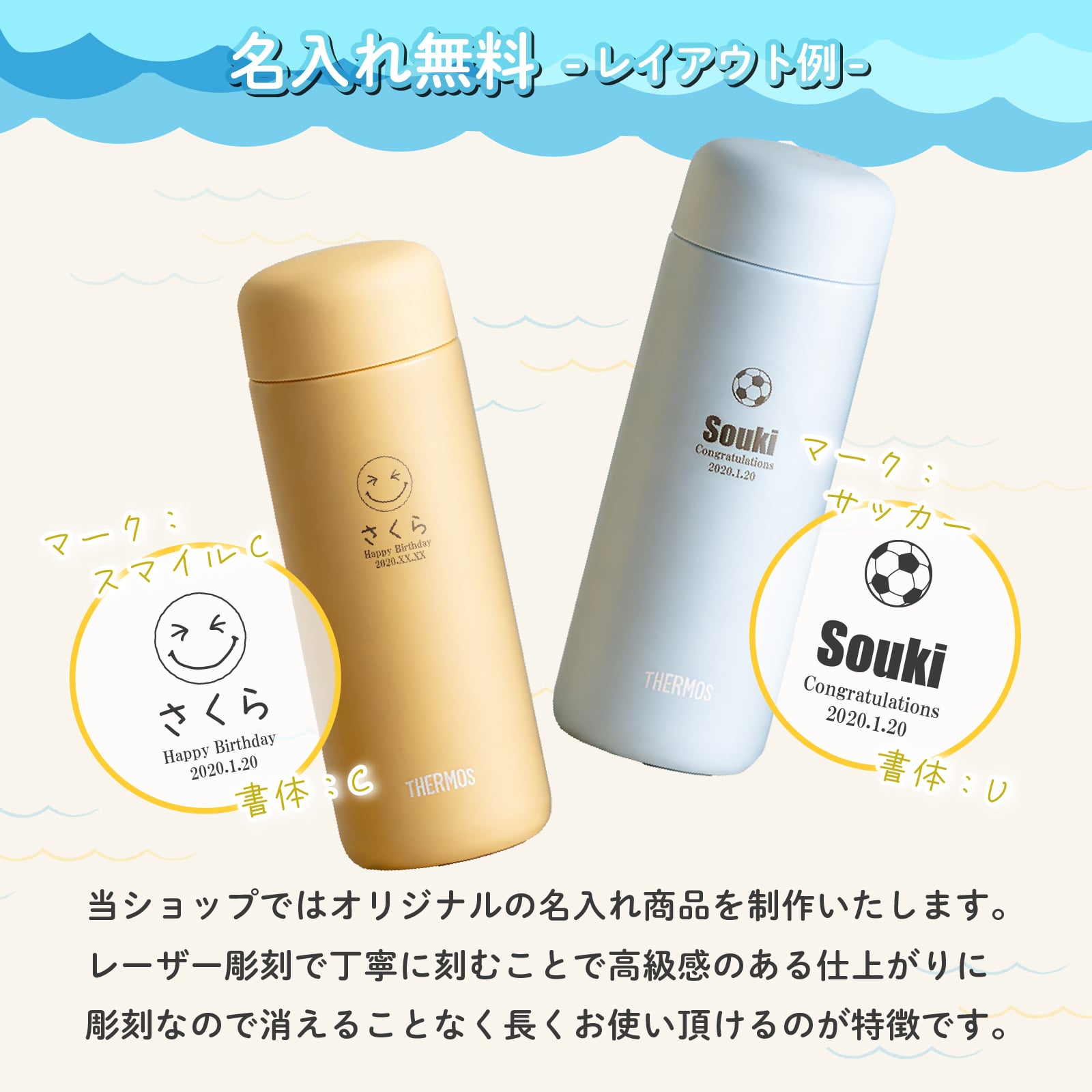 ★【名入れ無料　プレゼント】サーモス THERMOS 真空断熱ケータイマグ JPB-500 全3色 超軽量 食洗機対応《マーク》セラミック加工 はっ水 魔法瓶構造 ステンレス 丸洗いOK 洗いやすい 直飲み 名入れ無料 名入れ水筒 名入れケータイマグ オリジナル プレゼント 即日可 60代