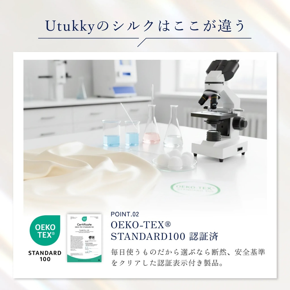 【Utukky公式】シルクナイトフーディー ボタンタイプ 6Aシルク100％ 髪をやさしく包むナイトキャップ ヘアケア 美髪ケア 高級美容ギフト 女性 誕生日 プレゼント ギフト 母の日 ホワイトデー クリスマス