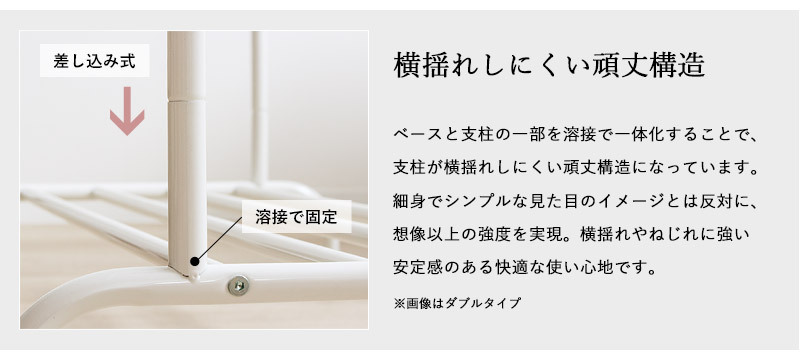 ラック ハンガー シンプル 省スペース シングル 白 おしゃれ アイアン 幅90 スリム コートハンガー パイプハンガー 可愛い 韓国 インテリア 棚付き 大容量 北欧 衣類収納 洋服掛け かばん掛け 収納 玄関 寝室 ホワイト 新生活