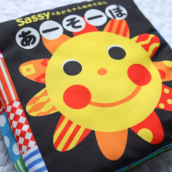 【正規販売店】Sassy あかちゃんぬのえほん 「あーそーぼ」 新装版 | 絵本 えほん 布絵本 布 しかけ絵 0歳 6ヵ月 1歳児 赤ちゃん ベビー サッシ―