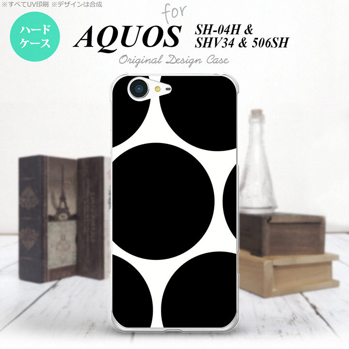 【SHV34】【スマホケース/スマホカバー】【アクオス セリエ】SHV34 スマホケース AQUOS SERIE SHV34 カバー アクオス セリエ 水玉B 白×黒 nk-shv34-1114【メール便送料無料】