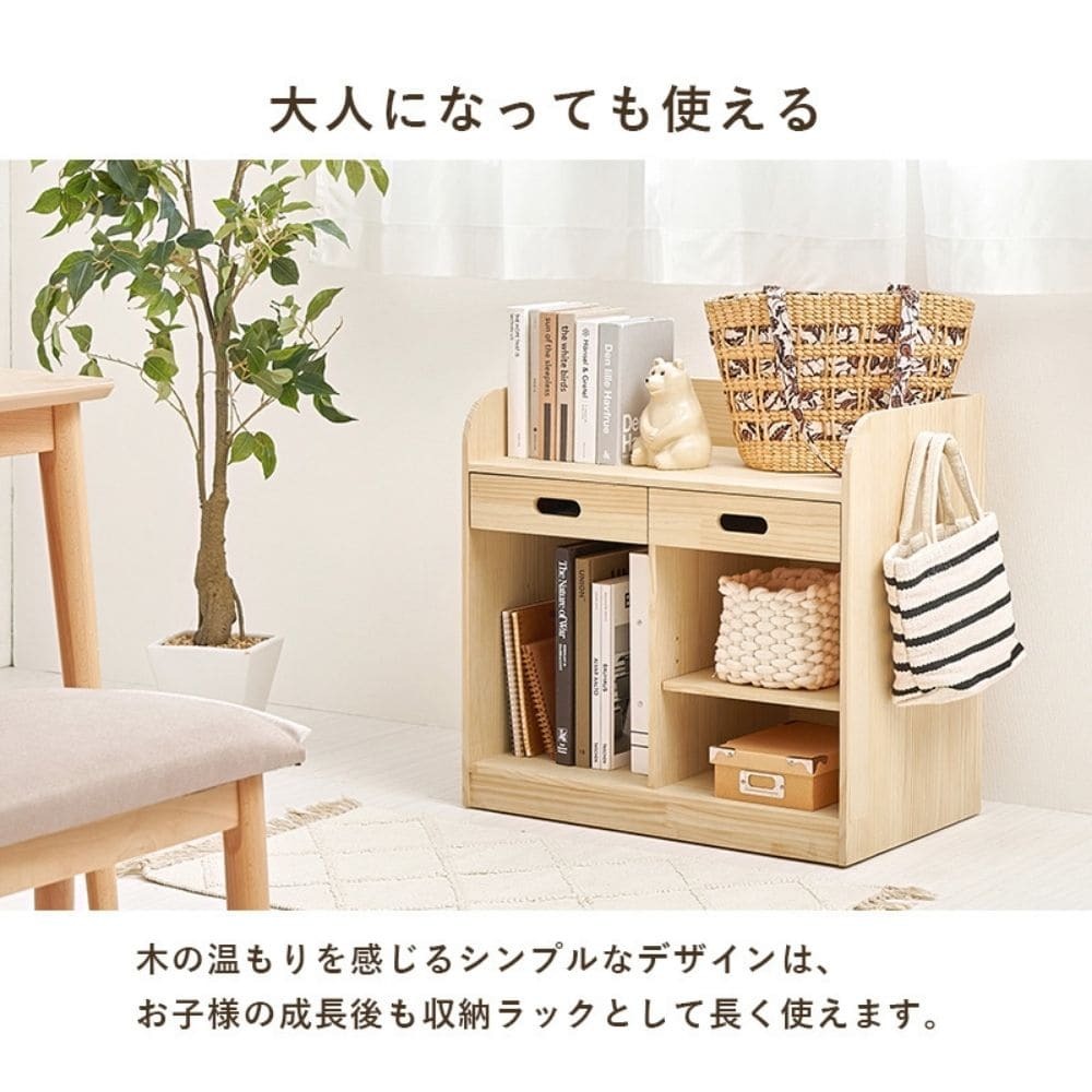 ランドセルラック　子供部屋　キッズファニチャー　サイドフック　教科書　収納棚　引出し　制服　帽子　かばん　掛け　入園　入学　祝い