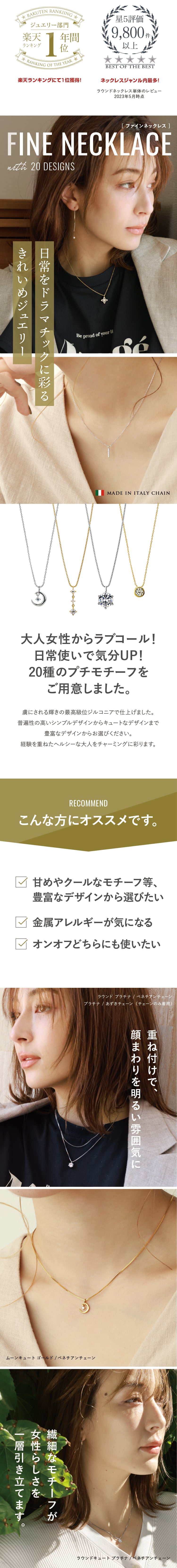 【心に残る瞬間を、ジュエリーに込めて】CZ 一粒 ネックレス / 18K (18金)/全20種　誕生日プレゼント クリスマスプレゼント/クリスマスギフト【送料無料】 【クリスマスラッピング無料】