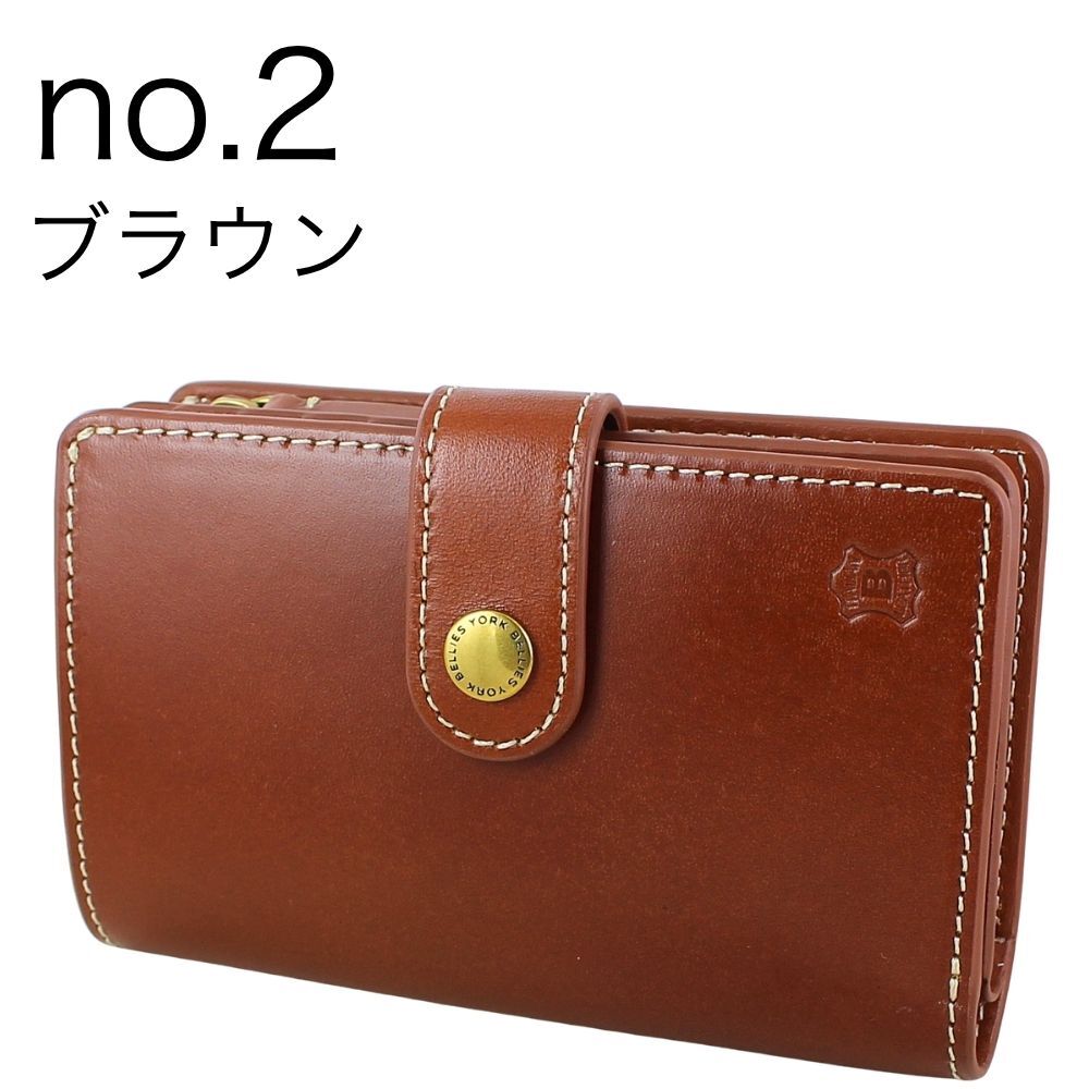 ベリーズヨーク 二つ折り財布 メンズ レディース 本革 牛革 多収納 カード11枚 小銭入れ付き コンパクト財布 ブラック ブラウン グリーン レッド 誕生日 プレゼント ギフト BELLIES YORK 成人 卒業 入学