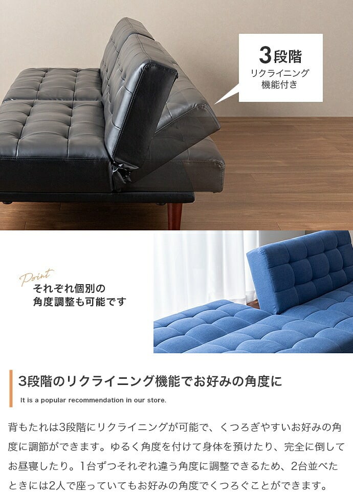 ソファベッド ソファー ソファ 2人掛けソファ 2人掛けソファー 2人掛け 一人用 2.5人掛け 二人掛け 分割式 シングル 韓国 インテリア 一人暮らし コンパクト リクライニング 布 リクライニング式ソファベッド \5%OFFクーポン配布中 天然木