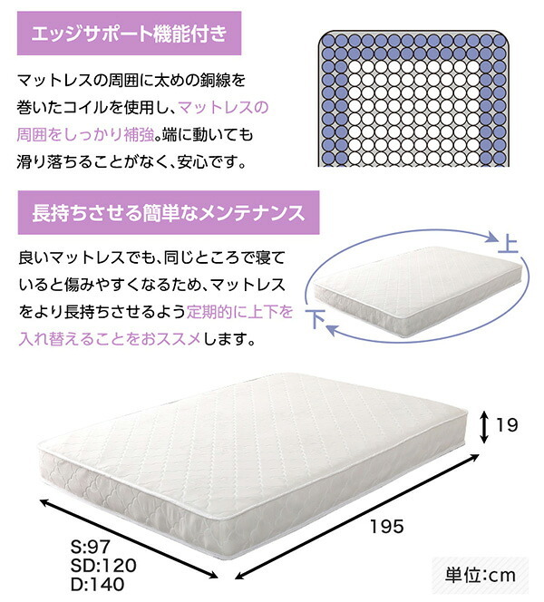 ベッド 寝具 3段階高さ調節 脚付きすのこ ポケットコイルロールマットレス付き ダブル ダブルサイズ Dサイズ マットレス付き マットレス ホワイトウォッシュ ナチュラル ブラウン 木製 高さ 調整 調節 脚付き 足付き ハイ ミドル ロー