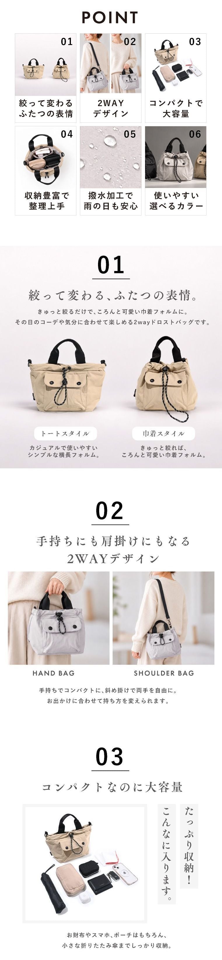 ドロスト ショルダー バッグ 巾着バッグ ナイロン ショルダーバッグ トートバッグ レディース 2way 斜めがけ 大人 軽量 小さめ 撥水 斜めがけバッグ メンズ きれいめ おしゃれ ミニ 大容量 可愛い スポーツ ウォーキング 肩掛け