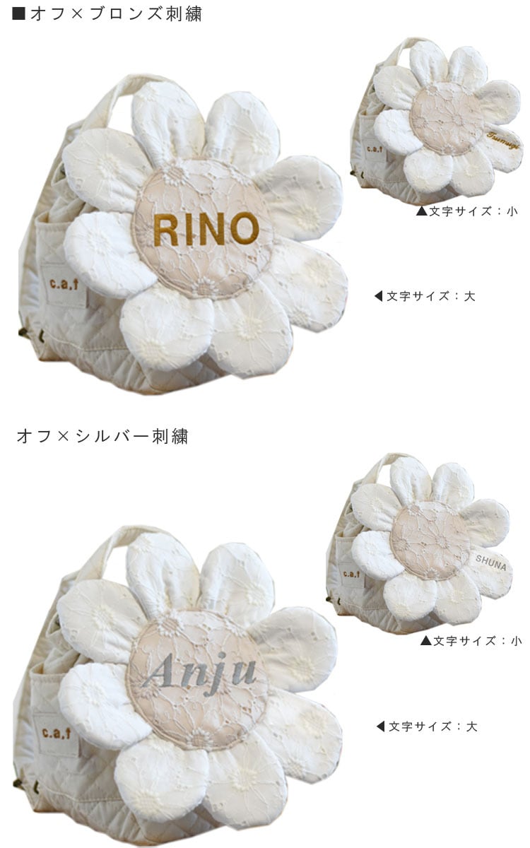 名入れ】一升餅セット 名入れベビーリュック  日本製 一升餅リュック セット 名入れ 花レース　8枚花 ベビーリュック 背負い餅用リュック クリスマスプレゼント 贈答用ラッピング対応 かわいい ギフトボックス入り 男の子 女の子 1歳  出産祝い ギフト 誕生日 プレゼント お名前 贈り物 赤ちゃん子供 お祝い 一升米 個包装 国内産 紅白餅 紅白まる餅 紅白もち 小分け 0070set