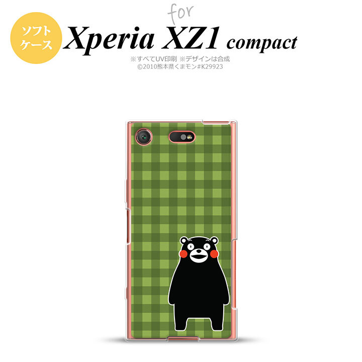 【SO02K】【スマホカバー/スマホケース】【メール便送料無料】【エクスペリア XZ1】くまモン SO02K スマホケース Xperia XZ1 Compact SO-02K カバー エクスペリア XZ1 チェックグリーン nk-so02k-tpkm15