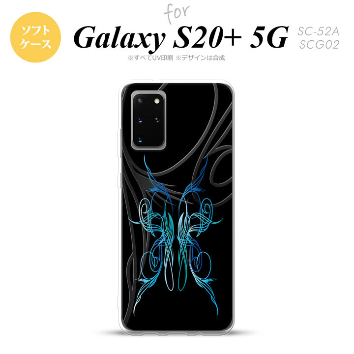 SC-52A SCG02 Galaxy S20+ 5G スマホケース ソフトケース ピンスト 黒 青 メンズ レディース nk-s20p-tp1242