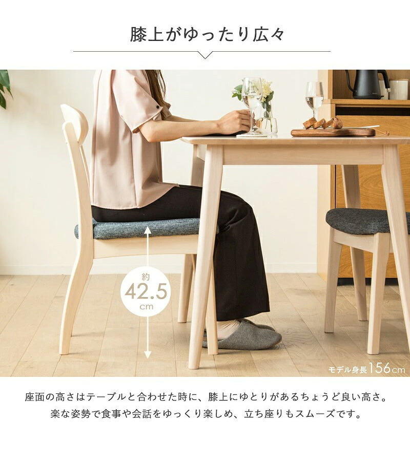 ダイニング家具 5点セット ダイニングテーブル 130cm幅 白 ダイニングセット 北欧 ダイニング5点セット カフェ風 4人掛け ダイニングチェア 4脚セット ホワイト 木製 おしゃれ 天然木 無垢 ウレタン塗装 4人 4人用 四人用 高級感