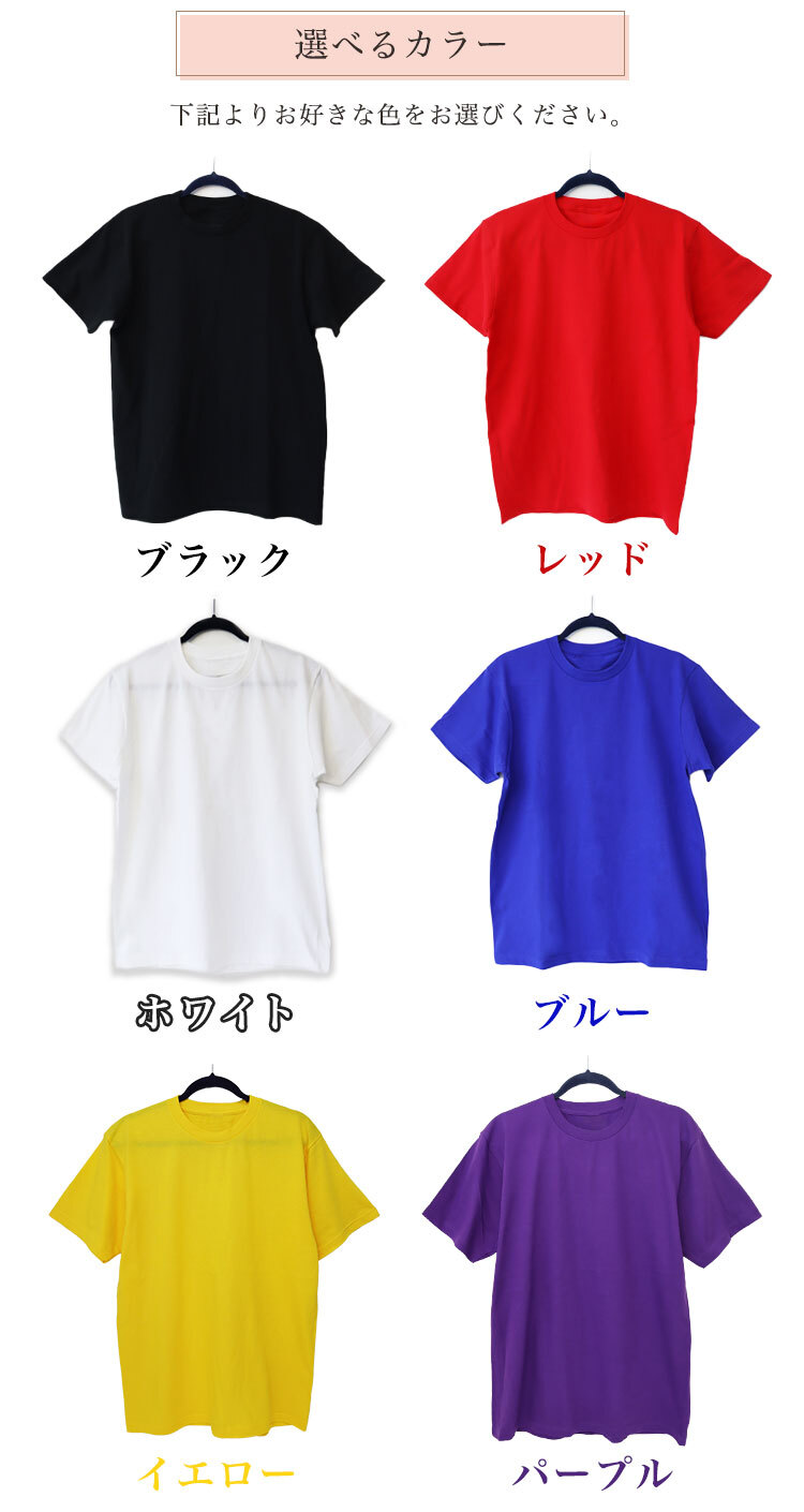 Tシャツ 似顔絵 名入れ 【名前入り 似顔絵 tシャツ】メンズ レディース 男性 女性兼用 半袖 犬 愛犬 猫 ペットおしゃれ ユニセックス オーバーサイズ S M L LL XL 黒 ブラック 赤 レッド 白 ホワイト 青 ブルー 黄 イエロー 紫 パープル ヘビーウェイト5.6 プレゼント 誕生日 父の日 母の日 GHOGolf