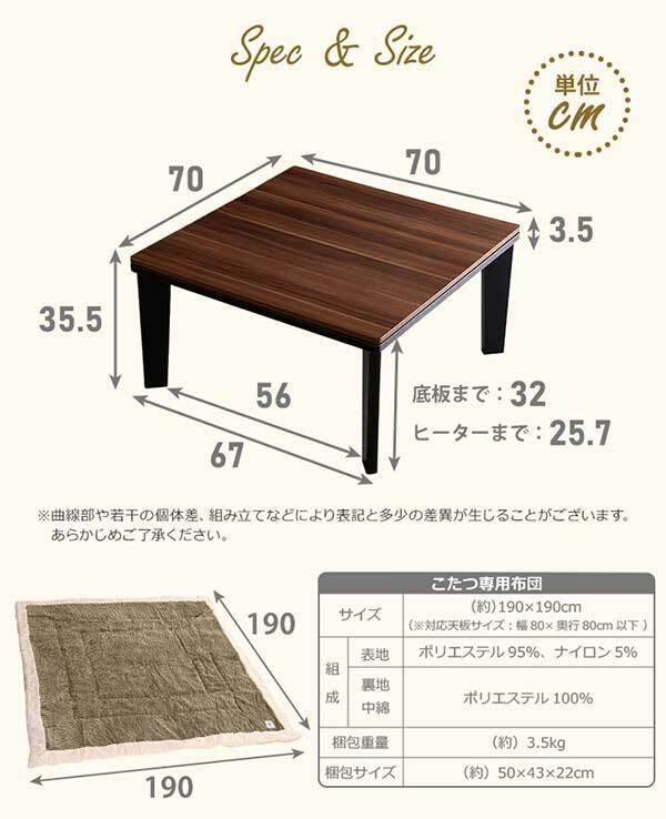 こたつ2点セット 木目調こたつ本体+こたつ布団セット コーデュロイ 正方形 70×70cm幅 セット ホームテイスト こたつ布団セット こたつ コタツ テーブル 省スペース 北欧 こたつセット こたつテーブル こたつ掛け布団 コタツ2点セット コンパクト 新生活