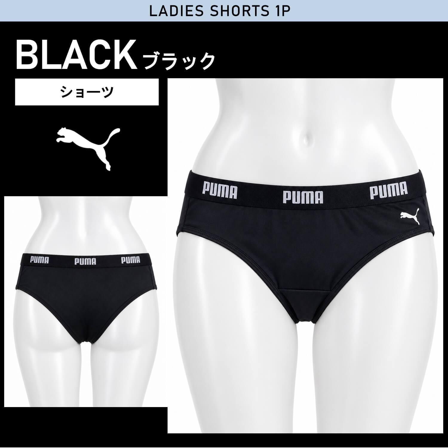 PUMA BODYWEAR プーマ パンツ ショーツ レディース 下着 ストレッチ スポーツブランド シンプル ロゴ 肌着 婦人 中学生 高校生 女子 黒 紺 M L LL karlas