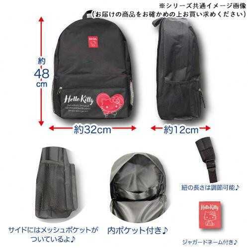 サンリオ リュック ハンギョドン リュックサック デイパック バックパック キャラクター グッズ ブラック レディース メンズ キッズ 通勤 通学 旅行 推し活 バッグ サンリオ正規ライセンス品