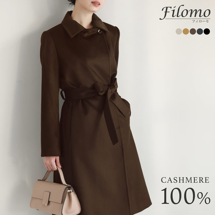 カシミヤ コート レディース カシミヤ100% ロングコート 着丈100cm テーラード ロング丈 ベルト付き 入学式 入園式 卒入学 通勤 グレージュ/キャメル/ダークグレー/ブラック カシミヤコート 秋 冬 卒業式 卒園式 ギフト プレゼント 6F (4515r)