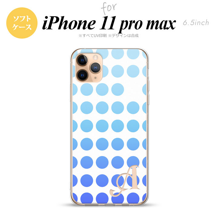 iPhone11ProMax iPhone11pro max スマホケース ソフトケース 水玉 青 +アルファベット メンズ レディース nk-i11pm-tp1376i