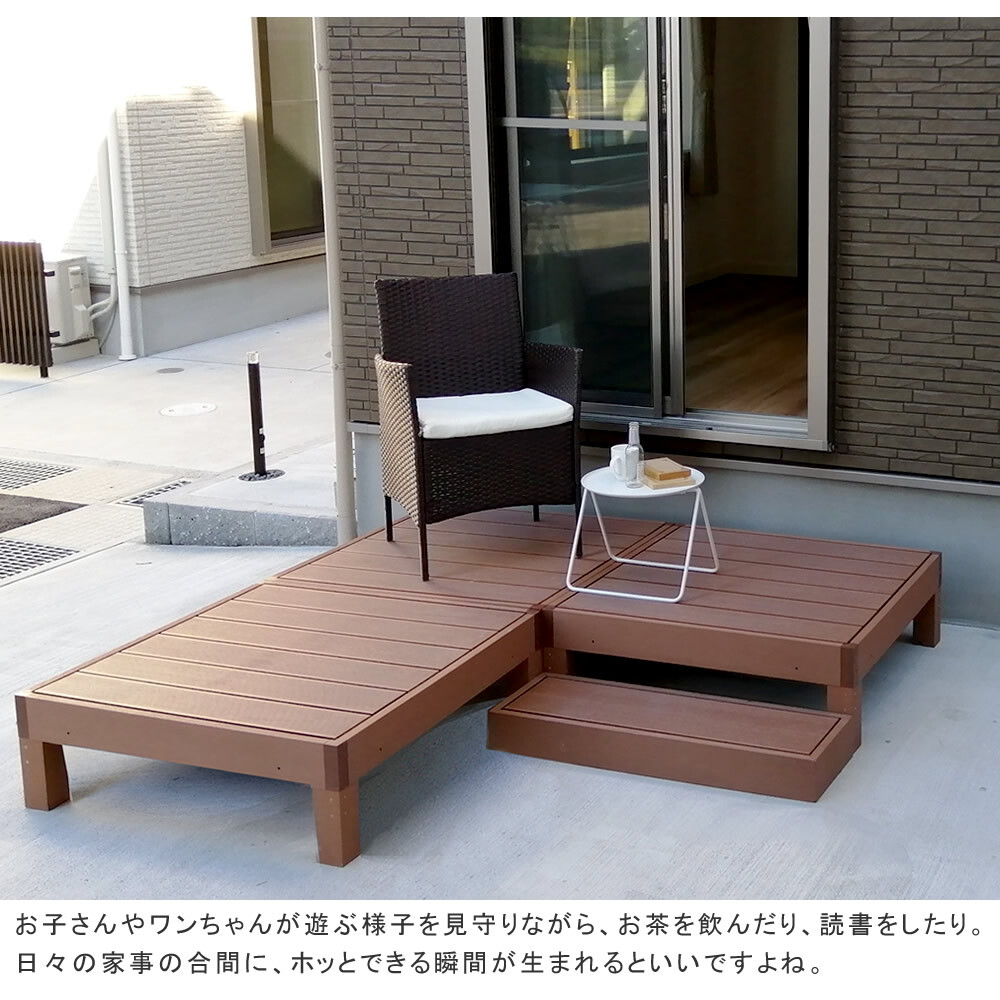 フェンス 人工木ウッドデッキ ecofeel エコフィール 4台 ステップ・フェンスセット PWDE-4P-SFSET 樹脂製 縁台 縁側 DIY キット テラス ウッドパネル 腐らない 屋外 新築 外構 ベランダ 本格的 おしゃれ 簡単組立 ガーデン