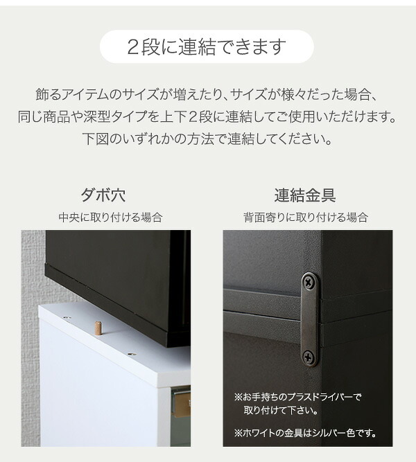 推し活 棚 推し活収納 コレクションキューブラック 深型タイプ LEDセット QCLR-D29-SET--BK ブラック 深型LEDセット ホームテイスト コレクション キューブラック アイドル フィギュア アクスタ トレカ ガラス扉 展示 キューブ 新生活