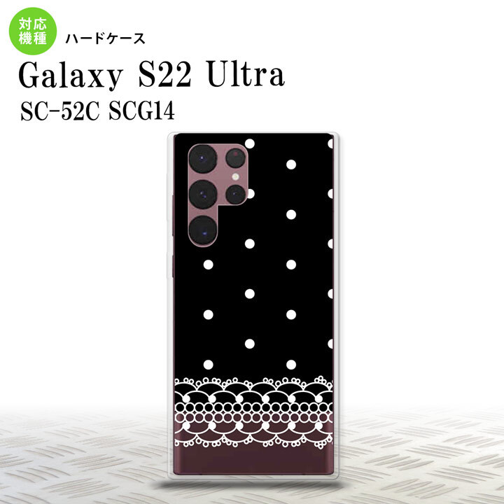SC-52C SCG14 Galaxy S22 Ultra スマホケース 背面ケース ハードケース ドット レース B 黒 メンズ レディース nk-s22ul-359